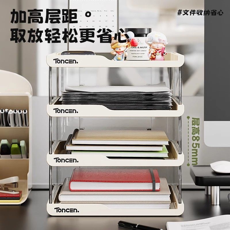 儿童书桌收纳置物架书架文件架书本a4纸学习整理盒学生桌面收纳盒,淘宝优惠券,粉丝福利购,淘宝优惠卷