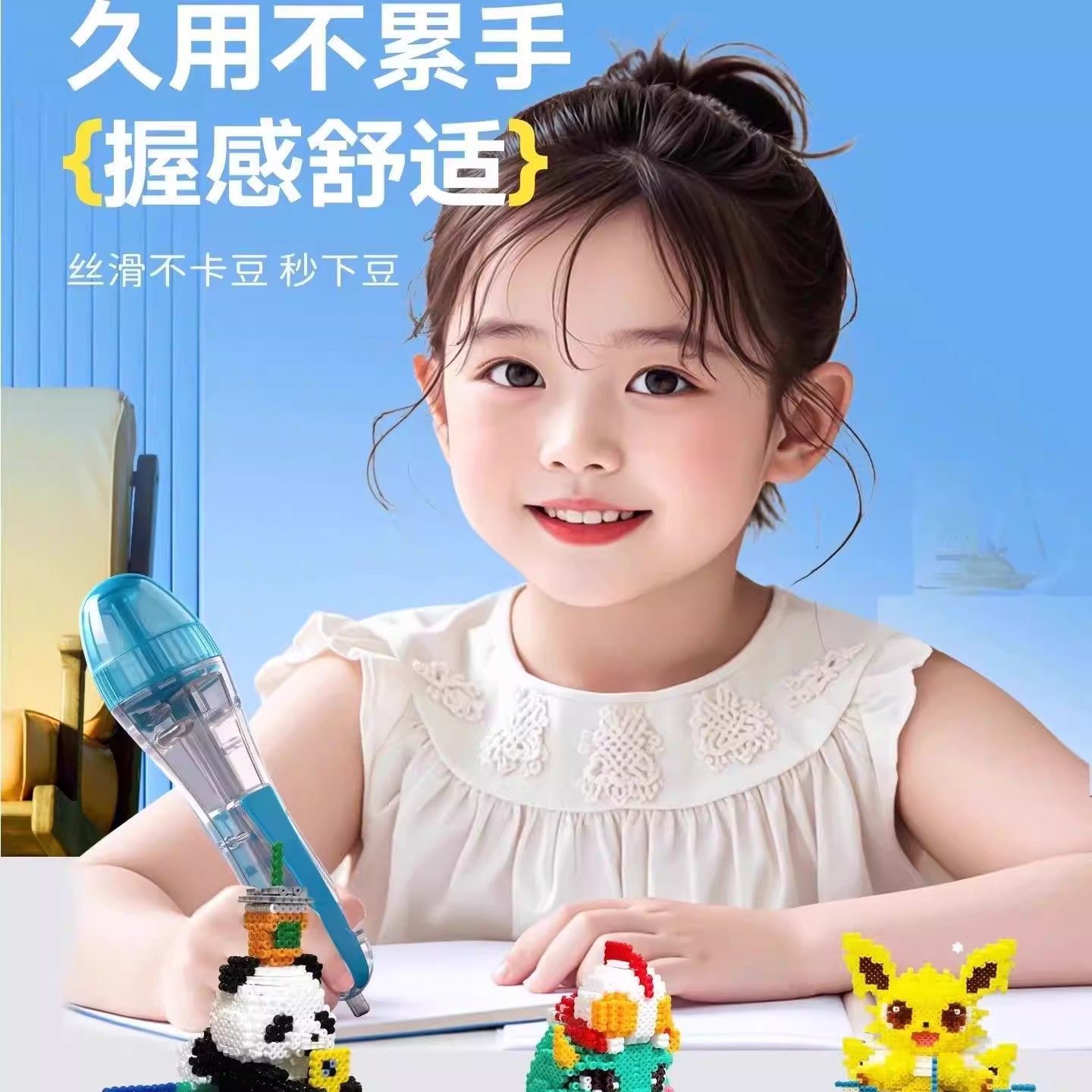 按压自动点珠拼豆笔手工diy套装辅助工具专用神器补充材料包玩具,淘宝优惠券,粉丝福利购,淘宝优惠卷