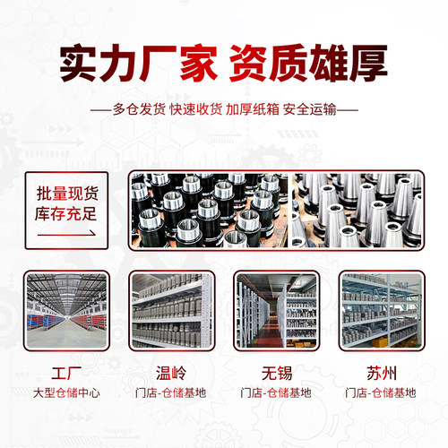 瑞田侧固式数控刀柄U钻暴力快速钻bt30BT40/50SLN/16/20/25/32/40 - 图3