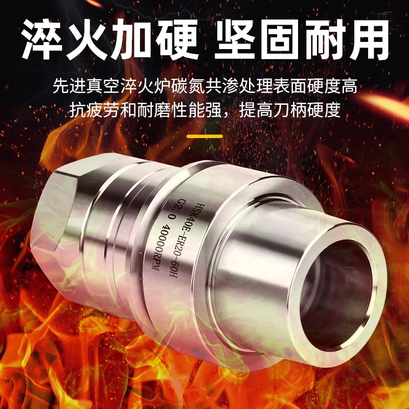 台湾HSK40E精雕机刀柄 HSK25E/50E刀柄SK/GER不锈钢HSK32E-ER刀柄 - 图3