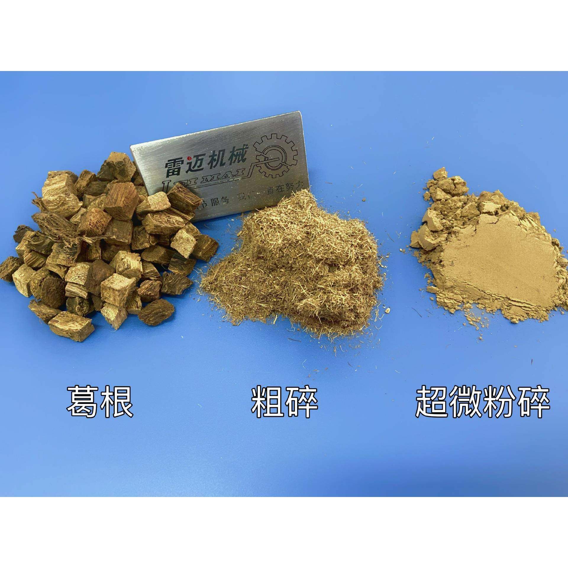 葛根500目10升低温冷冻超微破壁粉碎机20升超微振动磨1000目粉碎,淘宝优惠券,粉丝福利购,淘宝优惠卷