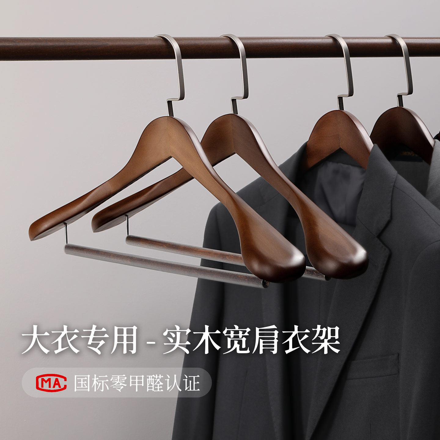防滑实木衣架家用挂衣无痕木质木头木制衣撑子衣撑衣柜衣服架衣挂,淘宝优惠券,粉丝福利购,淘宝优惠卷