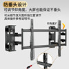 Kaloqi 8598-inch TV telescopic rack