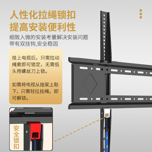 超薄电视挂架壁挂支架适用小米创维TCL三星索尼65 75 85英寸E85 - 图2