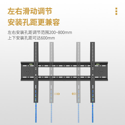 超薄电视挂架壁挂支架适用小米创维TCL三星索尼65 75 85英寸E85 - 图3