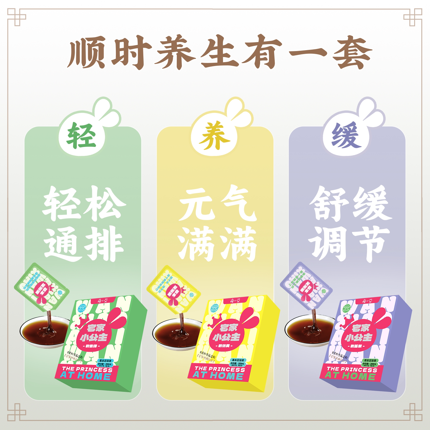 宛小艾 足浴液泡脚包草本足浴包泡脚药包暴汗睡眠艾草艾叶湿气