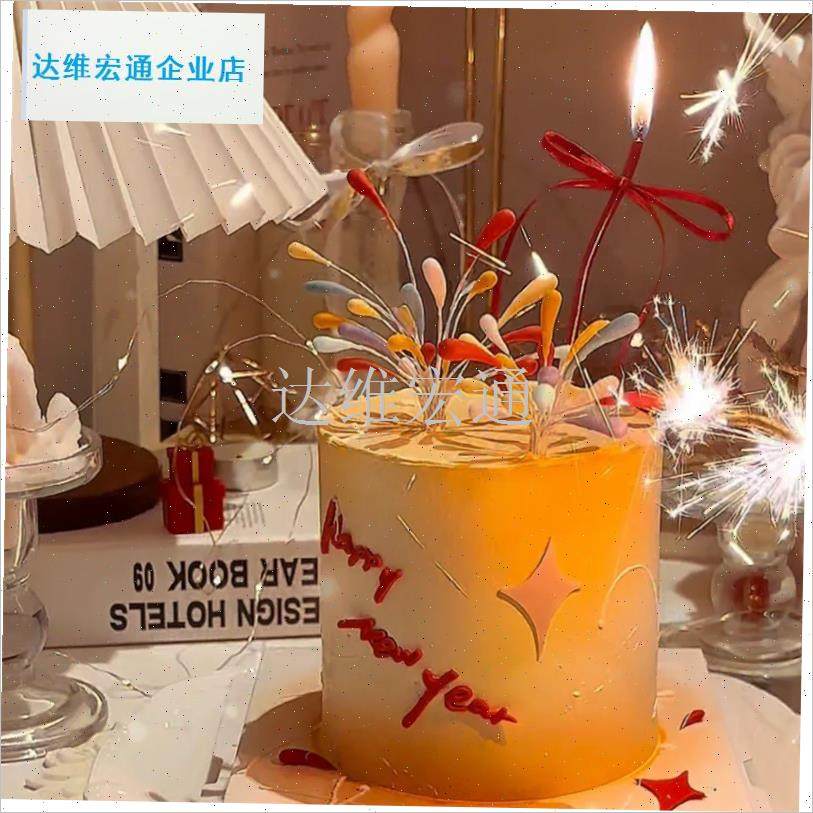 026新年软胶彩色礼花蛋糕装饰炫彩火花L元旦跨年生日甜品装扮插.,淘宝优惠券,粉丝福利购,淘宝优惠卷