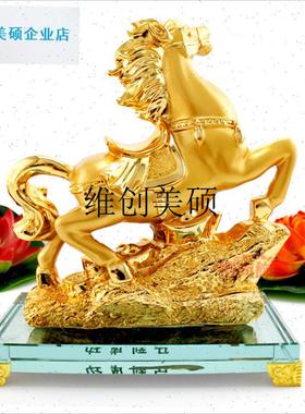 l汽车摆件电脑桌电视柜装饰品摆设马F到成功十二生肖马大号金马摆