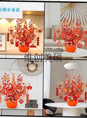 l2026马年新年柿柿如意摆件福B桶春节过年客厅氛围布置发财果装饰