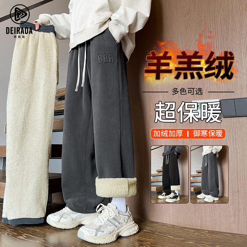 品牌热销秋冬羊羔绒裤子加绒加厚男士休闲裤保暖宽松大码直筒棉裤,淘宝优惠券,粉丝福利购,淘宝优惠卷