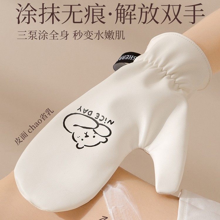 网红涂身体乳手套涂抹擦素颜霜防晒霜美黑油不脏手懒人搓澡巾,淘宝优惠券,粉丝福利购,淘宝优惠卷