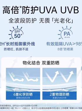 gik防晒霜韩国进口水感SPF50+保湿隔离防紫外线清透乳官方旗舰店