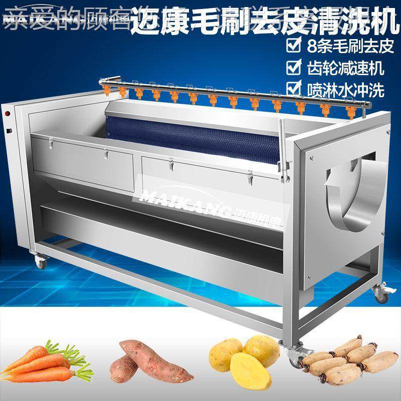 厂现货扇牡蛎清洗机 贝毛刷滚动毛蚶清洗FYW机家 型大喷淋清洗机,淘宝优惠券,粉丝福利购,淘宝优惠卷