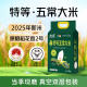 Beidahuang special grade Wuchang rice 5kg