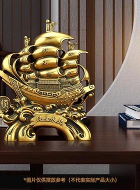 一帆风顺帆船摆件风生水起招财客厅办公室酒柜装饰品乔迁开业礼品