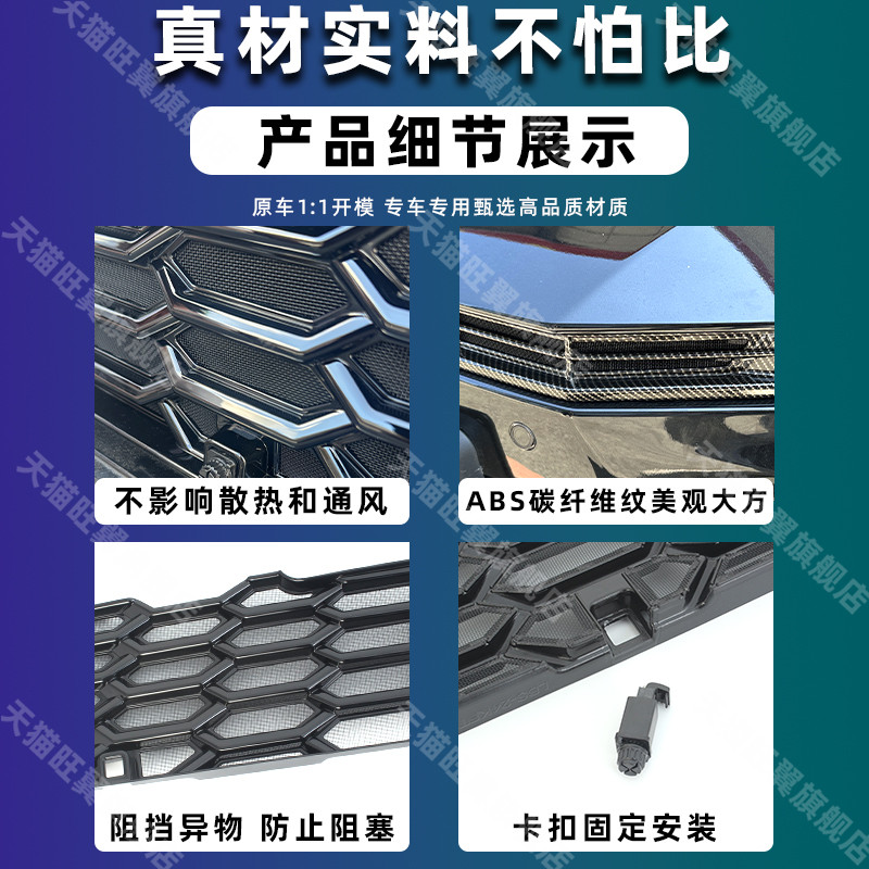 适用24-26款九代凯美瑞卡扣式防虫网改装饰中网专用水箱防蚊柳絮,淘宝优惠券,粉丝福利购,淘宝优惠卷