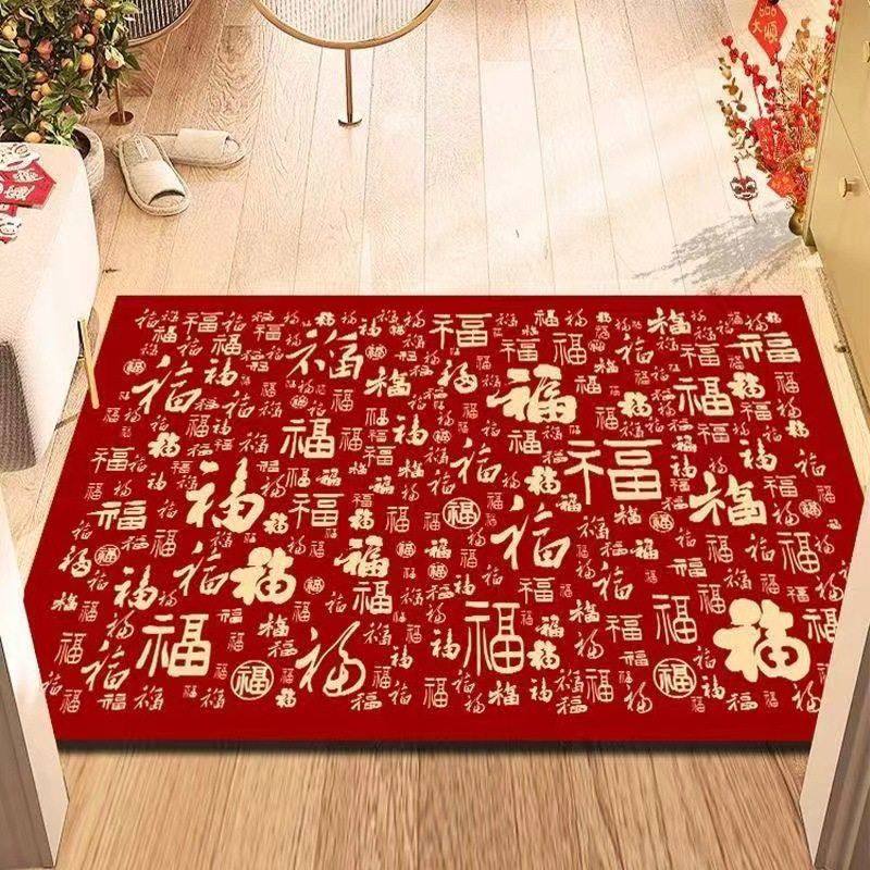 新年水晶绒地垫新年入户门装饰地垫春节玄关红色喜庆垫子防滑地毯,淘宝优惠券,粉丝福利购,淘宝优惠卷