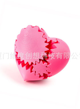 跨境爱心形齿轮球Gear Ball3d打印压玩具摆件情人节礼物旋转球