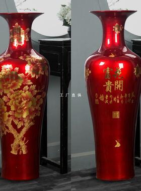 景德镇瓷中国黄白色落地大红花瓶家居F76S9STJ装客厅玄关公司大号