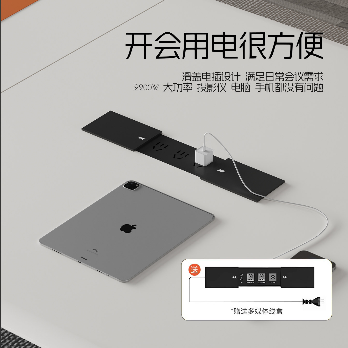 吸塑折叠会议桌长桌可移动拼接办公桌洽谈桌长桌培训桌带滑盖插座,淘宝优惠券,粉丝福利购,淘宝优惠卷