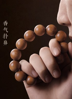 极速正宗印度老i山檀香佛珠迈索尔老山檀手串檀香木红肉沉水念珠