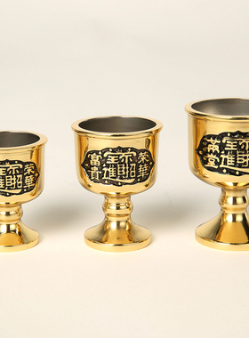 极速黄铜酒壶财神关m公招财酒杯摆件家用供财神光身酒壶供酒杯圣