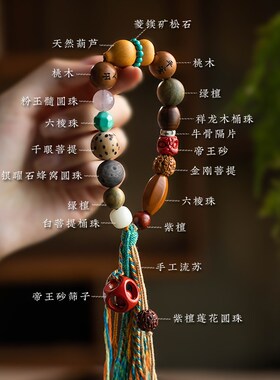 极速十八籽子菩提多宝手串朱砂手链男女葫芦O念珠佛珠藏式手工编