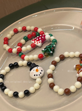 极速一棵圣诞树~撞色雪q人串珠手链女2022年新款手饰网红闺蜜可爱