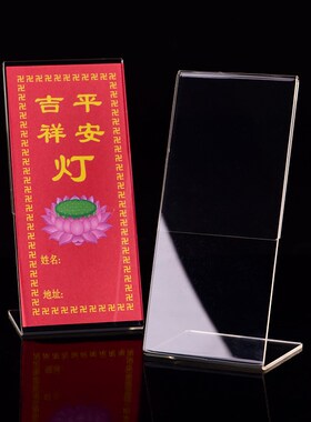 新品供灯纸点灯纸酥油灯q纸排位纸光明彩色灯卡牌位无字可写姓名