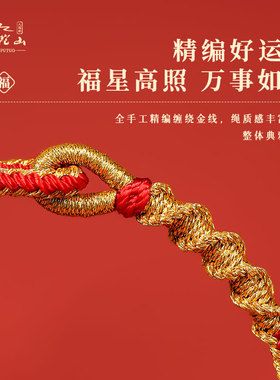 极速普陀山d龙年本命年红绳手链护身符属龙女红色手绳转运珠首饰
