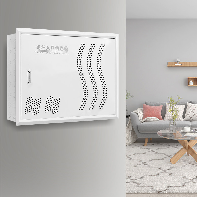 极速雁高弱电箱光纤入户信t息箱家用多媒体信息箱大号路由器暗装,淘宝优惠券,粉丝福利购,淘宝优惠卷