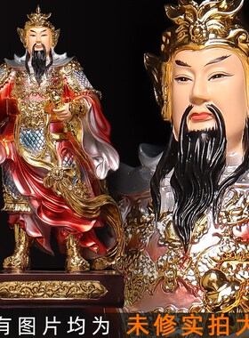 新品树脂托塔李天王神像陈塘关总C兵李靖财宝天王北方佛像供奉摆