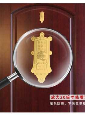 新品赵公明手机h贴纸集财爆单五路财神打麻将瀛钱神器本命佛金属