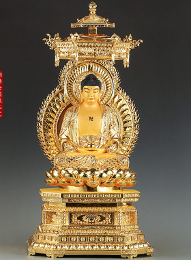 极速台湾华盖贴金纯铜释迦牟尼佛像阿弥陀佛观音T菩萨地藏王菩萨