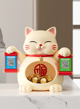 新品招财猫d二维码收款前台摆件收银台装饰品新店开张礼品开业大