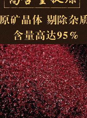 新品天然朱砂蛇鸡牛龙鼠猴虎w马狗猪兔羊三合生肖吊坠牌申子辰三