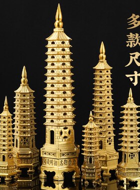 极速文昌塔纯铜13层的十三u层九层9层工艺品男女书房摆件高考学生