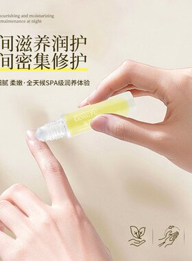 新品【陈彦妃包l文婧同款】宫芙第三代护手精油防干手纹倒刺可