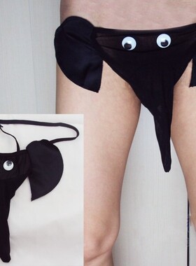 极速Men's underwear uelephant sexy T pants sexy thong大