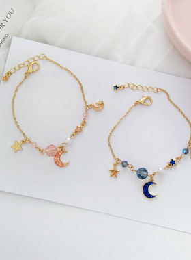 极速网红新款星星月亮q手錬闺蜜情侣款可爱日系学生少女心手环装