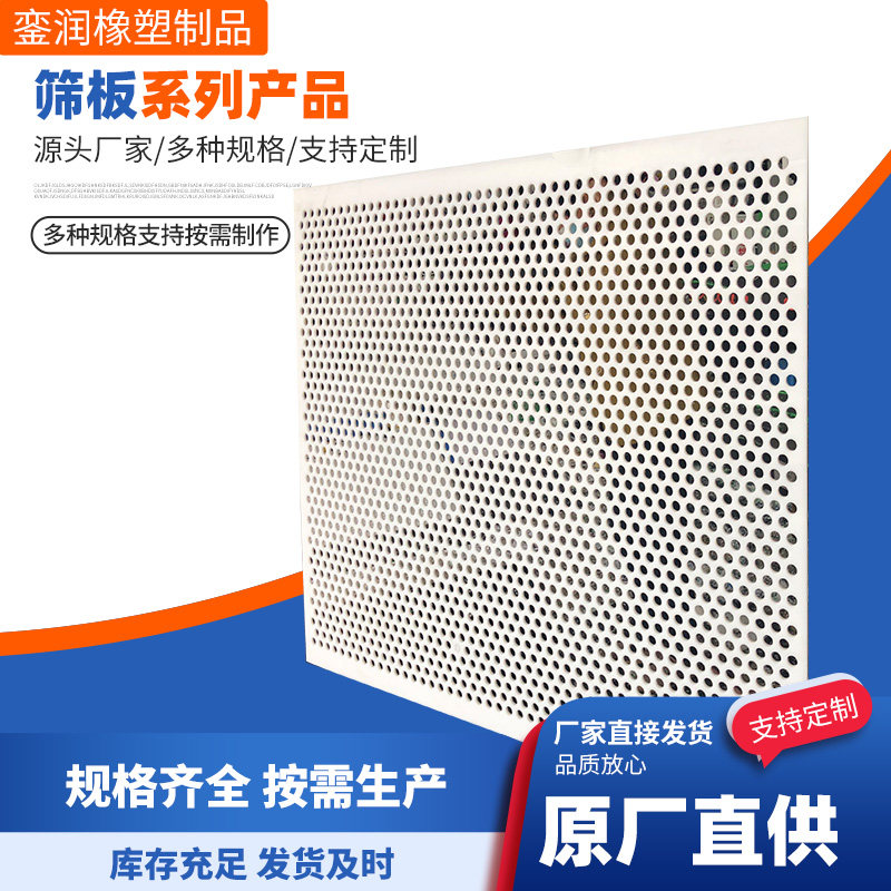 PP过滤网蚀刻机显影机聚丙烯塑料耐酸碱耐高温圆孔网垫板PP冲孔板,淘宝优惠券,粉丝福利购,淘宝优惠卷