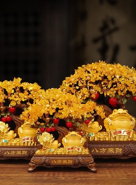 黄水晶发财树金蟾招财白菜摆件高级感客厅商铺办公室桌面开业礼物