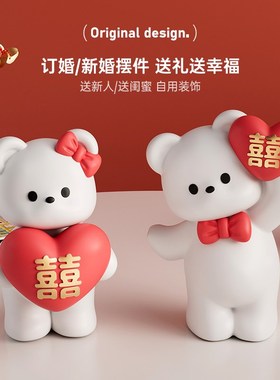 情侣熊婚庆装饰桌面小摆件搭配红色喜庆可爱新婚房间家居结婚送礼