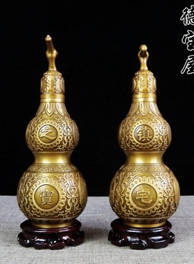 纯铜葫芦摆件开盖空心八卦镇宅之宝大号小号家居办公室开口挂件
