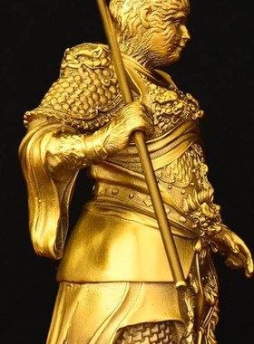 纯铜齐天大圣孙悟空斗战胜佛美猴王摆件家居客厅办公室装饰品猴子