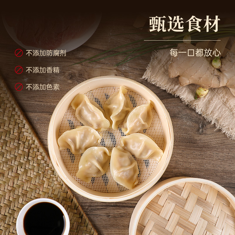 新丰名小吃猪肉水饺3袋45只速冻早餐蒸饺半成品饺子学生营养速食