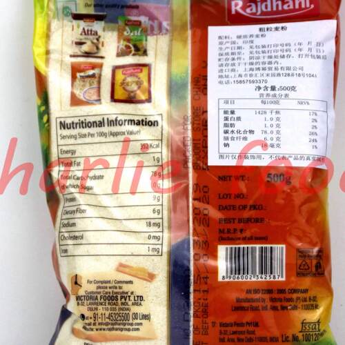 印度小米SOOJI CHAKRA ROASTED SOOJI INDIAN SEMOLINA 500g SUJI - 图0