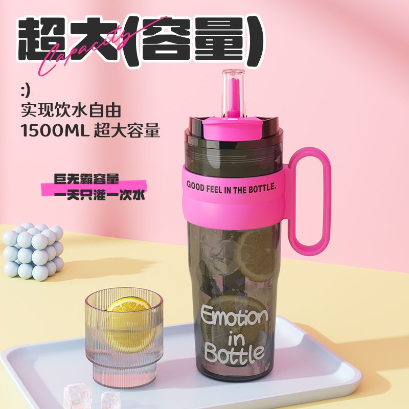 ins高颜值新款女超大容量塑料杯双饮水杯防摔耐高温学生吸管杯子