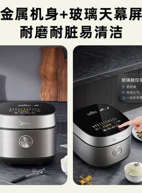 美的青瓷圆釜多功能电饭煲4L5L大全自动微压新款炖肉煲汤抗菌家用