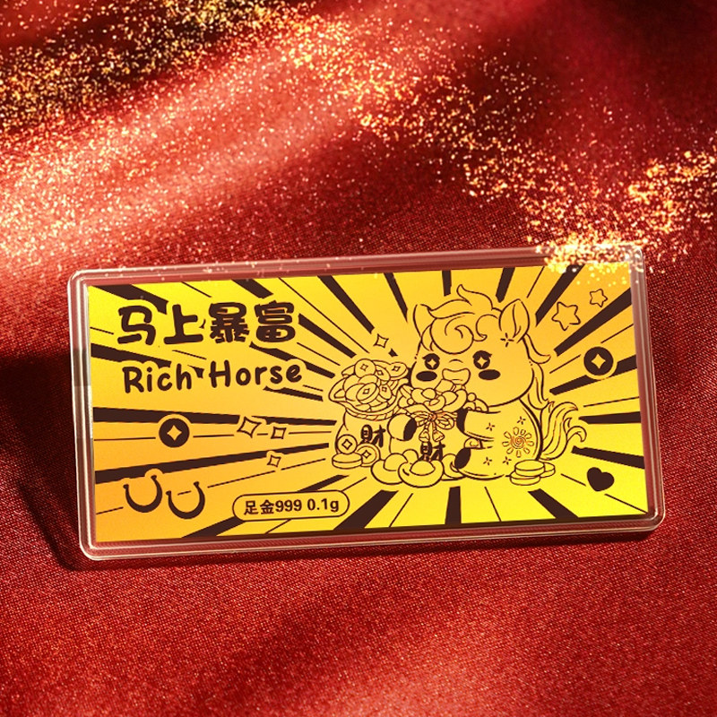蒂蔻珠宝马年大吉黄金金钞生肖马足金金片压岁钱纪念钞本命年礼物,淘宝优惠券,粉丝福利购,淘宝优惠卷